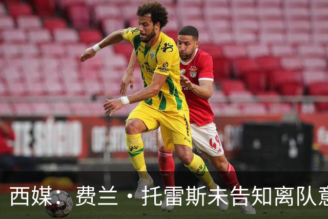 西媒：费兰·托雷斯未告知离队意愿，巴萨9月谈续约，世界杯英雄有望留队